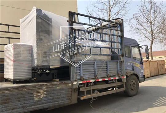 天下武功，唯快不破！華全500kW發(fā)電機組快速發(fā)貨！