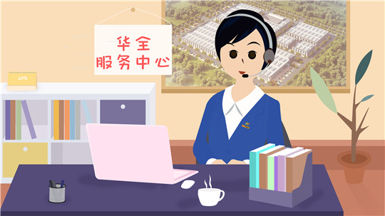 華全服務(wù)中心：電話鈴聲就是警報，一旦響起，必定全力以赴！