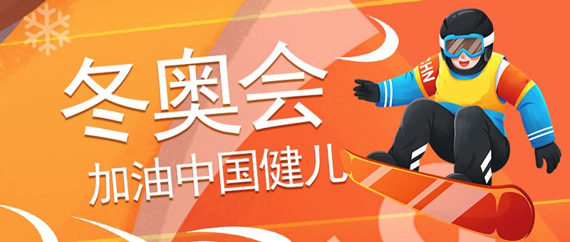 華全發電機組廠家:傳承冬奧理念,發展綠色電力!